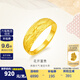 金至尊（3D-GOLD)花開富貴足金999戒指黃金婚嫁戒指送女友七夕禮物計價 金重4.68克（配珠寶禮盒）