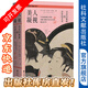 方寸叢書(shū)   美人凝視：喜多川歌麿的浮世繪藝術(shù)  作者：[美]朱莉·納爾遜·戴維斯著(zhù);殷明月 金學(xué)勤 張芯溢 譯   社會(huì )科學(xué)文獻出版社