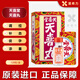 正品天喜丸調(diào)經(jīng)丸天喜堂香港促孕丸月經(jīng)不調(diào)痛經(jīng)貧血?dú)庋蛔阏{(diào)經(jīng)補(bǔ)氣血調(diào)經(jīng)丸香港生仔丸120粒 香港天喜丸調(diào)經(jīng)促孕丸一盒120粒