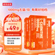 諾特蘭德左旋肉堿10000運(yùn)動(dòng)健身飲料【10毫升*10袋/盒】*3盒 橙子味