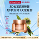 嬌韻詩(shī)彈簧日霜50ml 滋潤(rùn)保濕緊致護(hù)膚品女生生日禮物