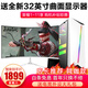 英特爾i9升十四核主機(jī)RTX4060獨(dú)顯直播吃雞游戲電腦辦公整機(jī)DIY組裝二手臺(tái)式機(jī)全套 六：i9級十二核+32G+2060S(網(wǎng)咖 32曲 全套 99新