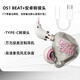 威澤 WHIZZER OS1beat 耳機入耳式高解析hifi有線(xiàn)帶麥重低音高音質(zhì)安卓通用HiRes認證 耳機+Type-C模擬轉接頭【適用于小米等】