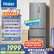 海爾（Haier）335升法式多門(mén)四開(kāi)門(mén)電冰箱小戶(hù)型家用一級能效變頻風(fēng)冷無(wú)霜超薄BCD-335WLHFD9DS9家電國家補貼20%