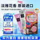 Bigen美源花果香染發(fā)膏 80g（深自然棕色5NA）日本進(jìn)口染發(fā)劑 植物花香