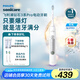 飛利浦（PHILIPS）【肖戰(zhàn)推薦】電動(dòng)牙刷鉆石3系Pro 生日禮物 成人情侶款送男生/女友 深層清潔HX5272/03白色
