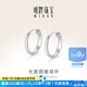 明牌珠寶 鉑金Pt950白金簡約光面圓圈耳環(huán)耳圈耳飾女BFH0027 鉑金耳環(huán) 約1.14克
