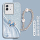 露思嘉 來(lái)財鉆石珍珠馬適用iqooneo6手機殼6se輕奢高顏值帶鏡頭膜neo5/s防摔保護套女羽紗時(shí)尚氣質(zhì)夏天 拼接珍珠鉆石藍馬-帶鏡頭膜+珍珠手鏈 IQOONEO6SE