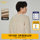 卡賓（CABBEEN）【仿麂皮絨】貼布刺繡衛(wèi)衣男2024秋季新款潮牌情侶裝套頭圓領(lǐng) 杏色15 L (175) 50