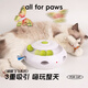 all for pawsafp貓玩具貓咪蝴蝶飛飛電動(dòng)逗貓棒多功能自嗨解悶神器 三合一蝴蝶飛飛