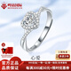 鳴鉆國際鉆戒女 鉆石戒指 鉑金白金鉆戒 情侶對戒女款 結(jié)婚求婚戒指 心愛 40分效果 鉑金版