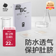 babycare嬰兒肚臍貼防水透氣護臍貼新生兒洗澡游泳初生嬰兒貼臍帶10片/盒