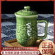 乾唐軒【活瓷杯官方授權(quán)】勢在必得高杯龍紋活瓷帶蓋茶杯辦公杯商務(wù)禮品 耀州綠  （禮盒包裝帶杯刷）