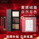 UNNY CLUB三色眉粉2.7g 自然持妝鼻影高光臥蠶修容眼影一盤多用初學(xué)者男女 #黑茶灰