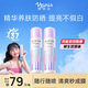 娜麗絲（NARIS）小陽(yáng)傘晶彩防曬噴霧80g*2 素顏提亮隔離防紫外線補(bǔ)水保濕清爽不油