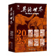 英語世界雜志2024/2025年大學(xué)英語四級(jí)六級(jí)中英文雙語閱讀文摘學(xué)習(xí)期刊 英語世界合訂本2025年1-6期