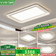 VVS【皓月】全光譜護(hù)眼燈具套餐led吸頂燈客廳燈大燈廣東中山燈飾 三室兩廳【皓月白】智能調(diào)光
