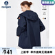 Navigare意大利小帆船小個(gè)子風(fēng)衣女士秋季中長(zhǎng)款連帽外套寬松通勤防風(fēng)夾克 海軍藍(lán) M