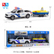 林達（LINDA）幼童早教益智玩具城市警車仿真車模聲光音樂故事慣性兒童玩具汽車 8045 聲光音樂海警救援車