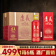锃品貴州醬香型白酒 遵羲1935 糧食白酒 整箱高粱白酒 送禮宴請白酒 53度 500mL 12瓶 兩件十二瓶