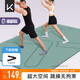 Keep跳操墊健身墊瑜伽墊200*140cm加寬雙人瑜伽墊隔音防滑運(yùn)動(dòng)墊 140cm加寬超大跳操墊-淺草綠 12mm（全面保護(hù)推薦）