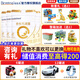 合生元派星幼兒配方奶粉3段(12-36個(gè)月齡)700克g/800克g 法國(guó)原裝進(jìn)口 700g*4罐【極力推薦】