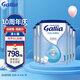 佳麗雅（Gallia） 法國(guó)達(dá)能原裝進(jìn)口嬰幼寶寶兒牛奶奶粉嬰幼兒奶粉1段 1段標(biāo)準(zhǔn)型（0-6月）830g*6罐