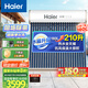 海爾（Haier）太陽能熱水器家用210升一級能效自動定時上水 熱水全天候WIFI電輔加熱水箱升級 24管210升J7
