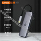 聯(lián)想天驕聯(lián)想來(lái)酷拓展塢筆記本USB-C擴展器hub分線(xiàn)器type-c轉換器LKC1301H 0.11m