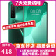 華為 HUAWEI nova7 SE 二手手機麒麟820 5G 華為5G手機 華為鴻蒙系統(tǒng)手機 綺境森林 8G+256GB 95新