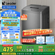統(tǒng)帥（Leader）海爾智家出品 波輪洗衣機(jī)全自動小型 7公斤容量 宿舍租房 以舊換新 家電國家補(bǔ)貼 @B70M10BTD1
