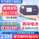 科司德【德國(guó)品牌】便攜式制氧機(jī)老人戶外隨身充電吸氧機(jī)高原車載氧氣機(jī) 25款6升S-TK(2塊電池共24芯) 【科司德總部指定】S星空紫系列