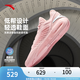 安踏（ANTA）【KTX LOW】籃球鞋男氮科技湯普森10實(shí)戰(zhàn)碳板低幫運(yùn)動(dòng)鞋112521101 粉色沙灘-3 45 (男11碼)