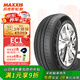 瑪吉斯（MAXXIS）輪胎/汽車輪胎 185/65R15 88H EC1 適配現(xiàn)代悅納