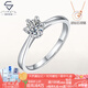 星眸珠寶520禮物18K金鉆戒女鉑金鉆石戒指訂婚結(jié)婚禮物戒指扭臂送情人老婆 18K金六爪-50分K-L色SI天然鉆 9-20號圈可備注