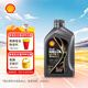 殼牌（Shell）機油全合成機油0w-20(0w20) API SP級 1L 都市光影版 京東養(yǎng)車