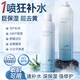 韓方五谷玻尿酸補(bǔ)水噴霧爽膚水小分子保濕水護(hù)膚品精華男女專用化妝品濕敷