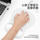 KPTE【透明人體工學(xué)護腕】鼠標墊漸變鼠標辦公護手腕托滑鼠墊子女生硅膠防滑