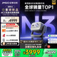 堅果投影（JMGO）N3純?nèi)す庾兘雇队皟x家用 4K無損超高清云臺投影機 智能家庭影院 國家補貼20%