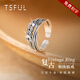 Tsful925銀戒指女士中國(guó)風(fēng)招財(cái)轉(zhuǎn)運(yùn)食指戒指女學(xué)生生日禮物送女友 【五谷豐登】錢(qián)幣戒指