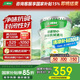 三棵樹漆內(nèi)墻底漆凈味抗堿通用乳膠漆墻面隨心底漆油漆涂料白色 15L
