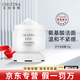 克麗緹娜潔容霜伊油官方旗艦店京東自營(yíng)面膜防曬三合一11乳眼霜面霜橙花水 克麗緹娜潔容霜50g