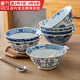 千代源日本進(jìn)口藍(lán)凜堂福字大碗陶瓷碗 家用福碗日式餐具面碗湯碗吃飯碗 福文字