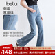 百圖betu女裝2025夏季新款牛仔褲高腰微喇褲顯瘦棉感褲子女褲2503T86 牛仔色 M