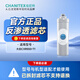 史密斯（A.O.SMITH）佳尼特大白反滲透凈水器 原裝RO膜濾芯 大白550G 適用CXR550-T1