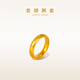 老鋪黃金古法手工足金指環(huán) · 錘紋戒指 16號金重約7.39g