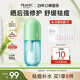 法蘭琳卡修護(hù)蘆薈膠曬后祛痘補(bǔ)水清爽乳液面霜凝膠美容儀可用暑期出游季 【超值囤貨裝】綠色300g