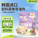 艾唯倪（ivenet）星月造型米脆兒童零食磨牙餅干寶寶零食輔食進(jìn)口米餅干30g
