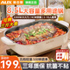 奧克斯（AUX）烤魚(yú)專用鍋電烤爐電火鍋抗菌長(zhǎng)方形電烤鍋紙包魚(yú)多用途鍋電煮鍋多功能煎烤涮一體兩用鍋烤肉大容量 米灰/抗菌不粘/2200W速熱/8.5L大容量