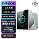 TCOMAS鈦鉭PA500磁吸模組化冷頭屏幕白色 3.95英寸IPS屏幕 兼容A090/LG600水冷底座安裝